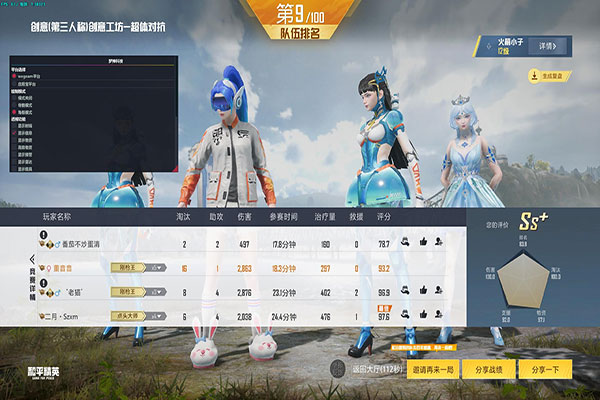 CF主播辅助压枪透视自瞄效果